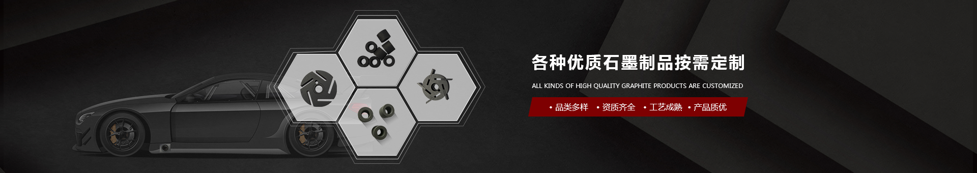 仁昌科技